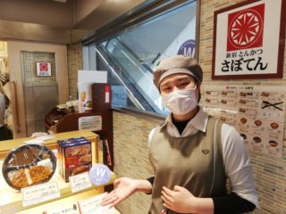 【Rookys×interview!とんかつ新宿さぼてん アトレ巣鴨店 】採用者インタビュー！